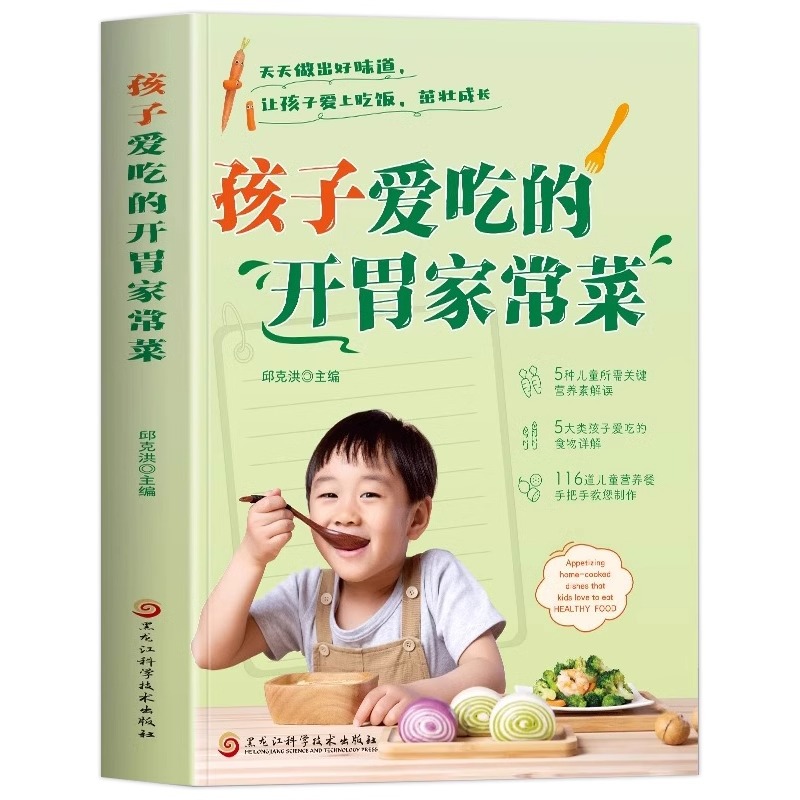 Home Cooking Chinese - مجموعة كاملة من الأطباق المنزلية الشهية