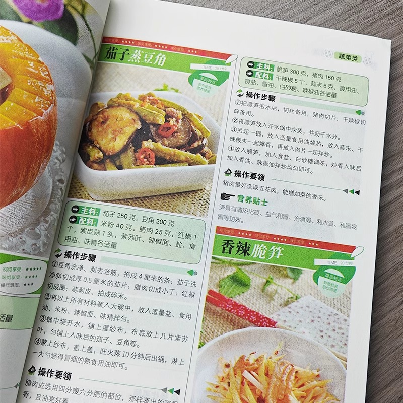 أطباق صينية منزلية مفضلة، قائم - مراجعة Home Cooking Chinese وسعره