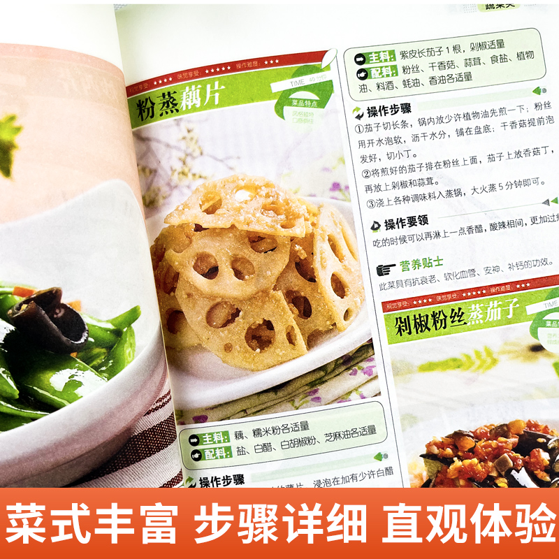 في لمحة، الأطباق المطبوخة في ا - مراجعة Home Cooking Chinese وسعره