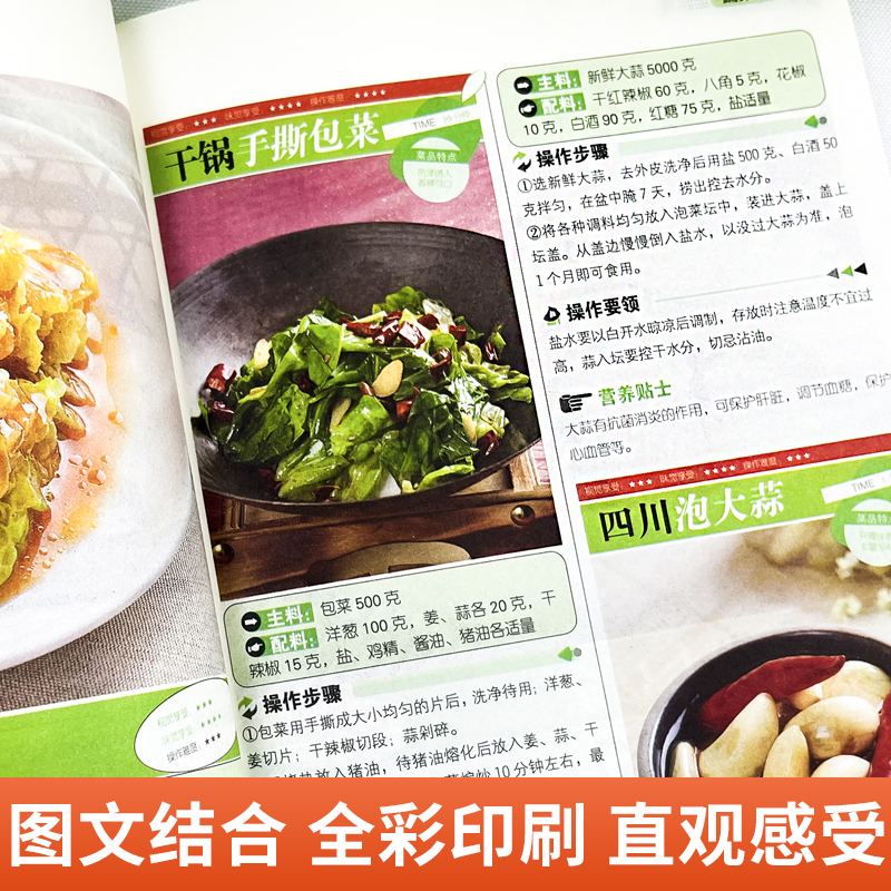 في لمحة، الأطباق المطبوخة في ا - مراجعة Home Cooking Chinese وسعره