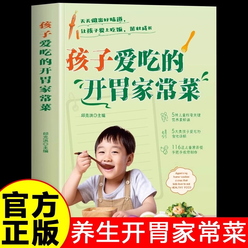 مجموعة كاملة من الأطباق المنزل - مراجعة Home Cooking Chinese وسعره