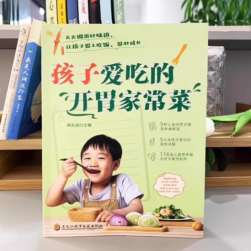 مجموعة كاملة من الأطباق المنزل - مراجعة Home Cooking Chinese وسعره