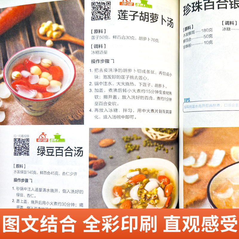 كتاب كامل لأطباق منزلية مطبوخة - مراجعة Home Cooking Chinese وسعره