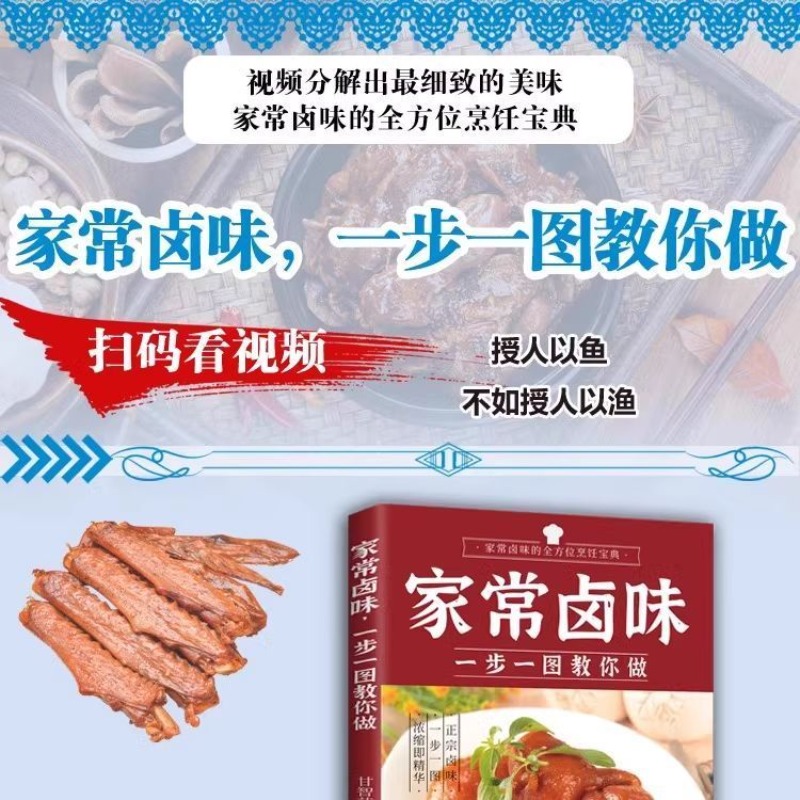 نكهة مطبوخة منزلية خطوة بخطوة، - مراجعة Home Cooking Chinese وسعره