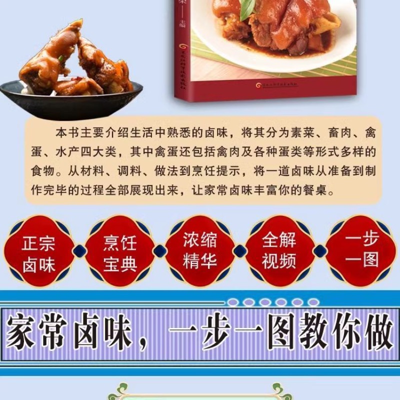نكهة مطبوخة منزلية خطوة بخطوة، - مراجعة Home Cooking Chinese وسعره