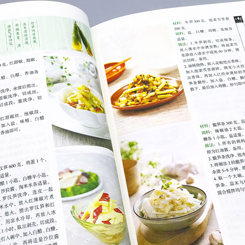 الأطباق المطبوخة المنزلية المف - مراجعة Home Cooking Chinese وسعره
