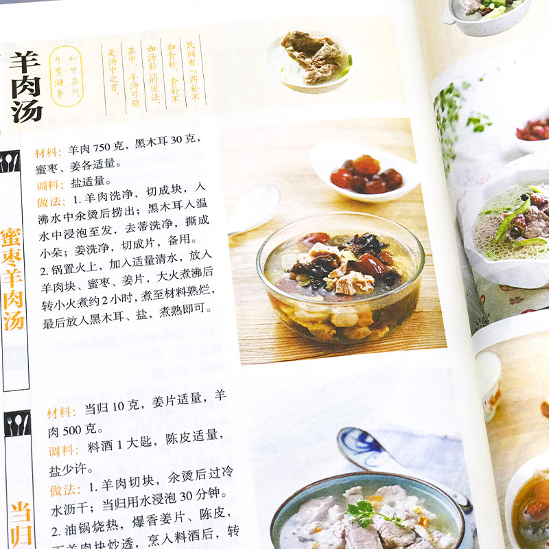 الأطباق المطبوخة المنزلية المف - مراجعة Home Cooking Chinese وسعره