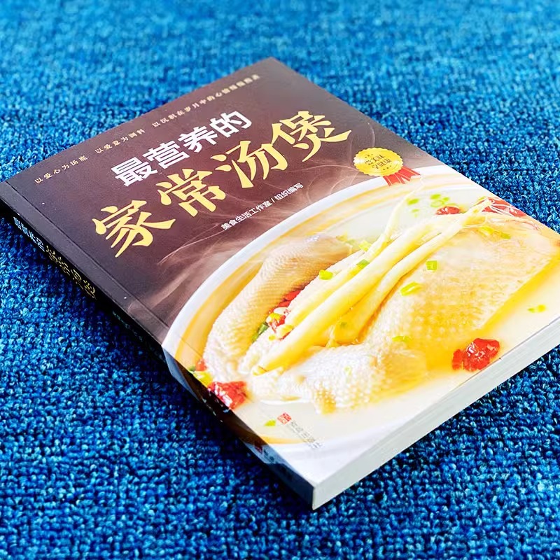 وعاء الحساء المطبوخ المنزلي ال - مراجعة Home Cooking Chinese وسعره