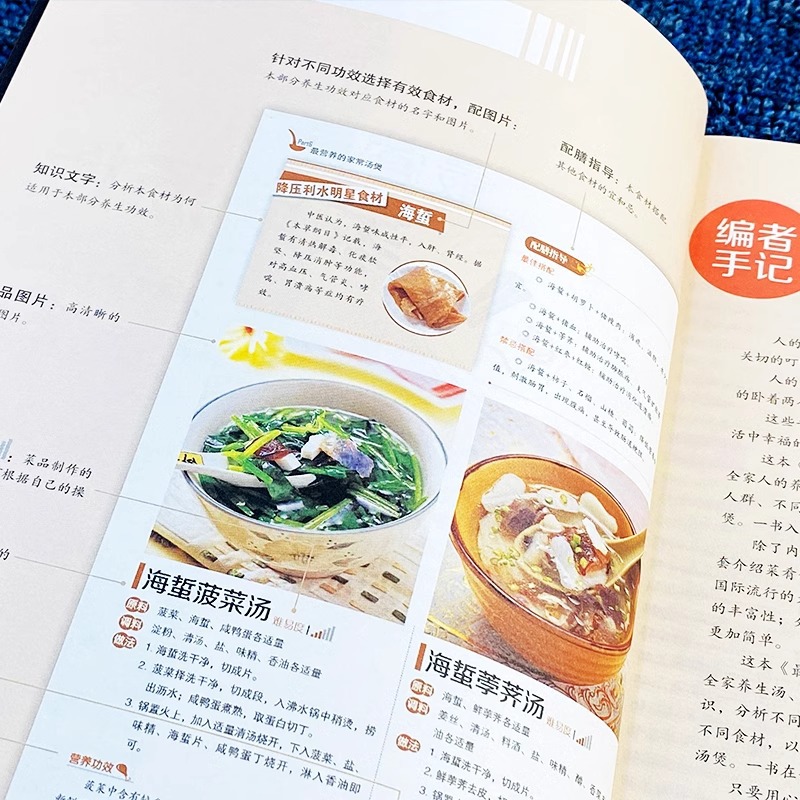 وعاء الحساء المطبوخ المنزلي ال - مراجعة Home Cooking Chinese وسعره