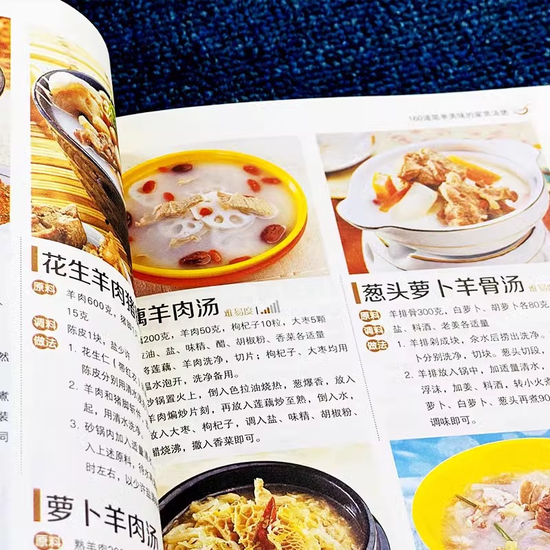 وعاء الحساء المطبوخ المنزلي ال - مراجعة Home Cooking Chinese وسعره