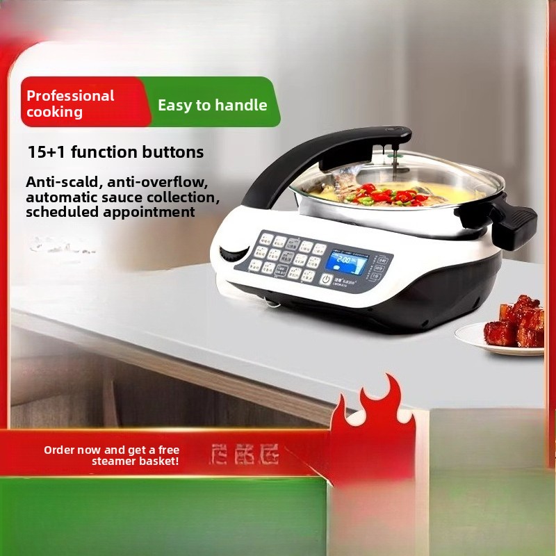 روبوت الطبخ الذكي E15، محضر طع - مراجعة Home Cooking Oil وسعره