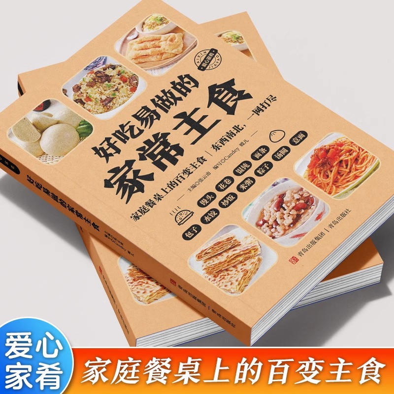 إفطار منزلي لذيذ وسهل التحضير  - مراجعة Home Cooking Chinese وسعره