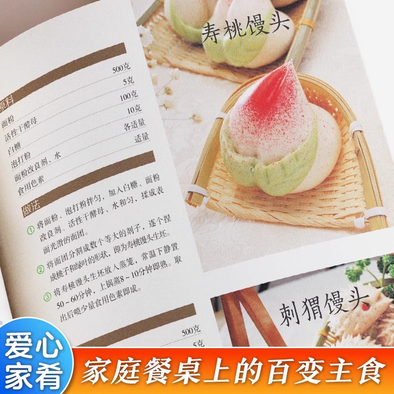 إفطار منزلي لذيذ وسهل التحضير  - مراجعة Home Cooking Chinese وسعره