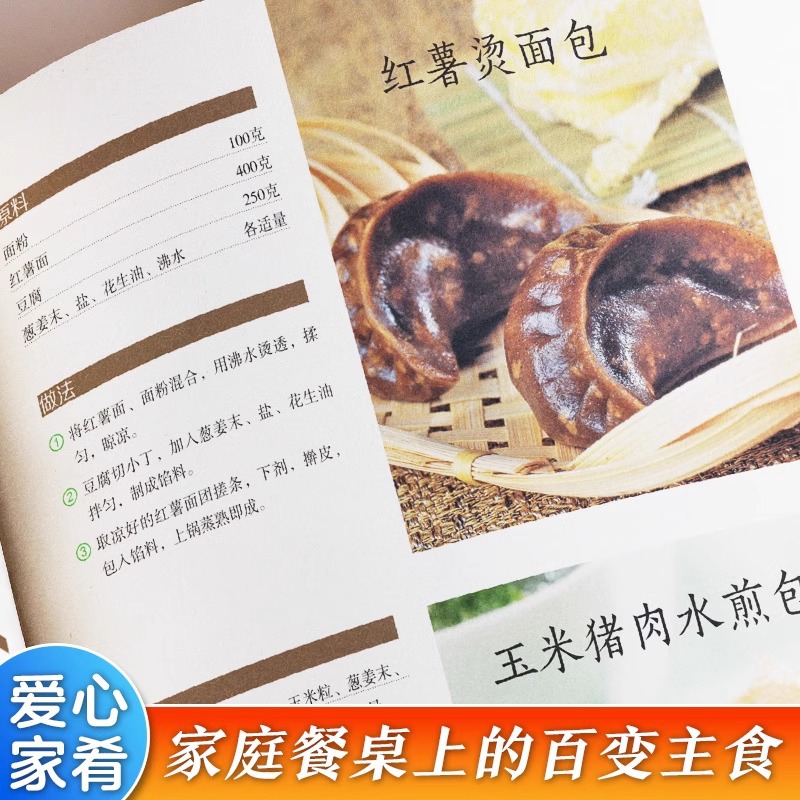 إفطار منزلي لذيذ وسهل التحضير  - مراجعة Home Cooking Chinese وسعره