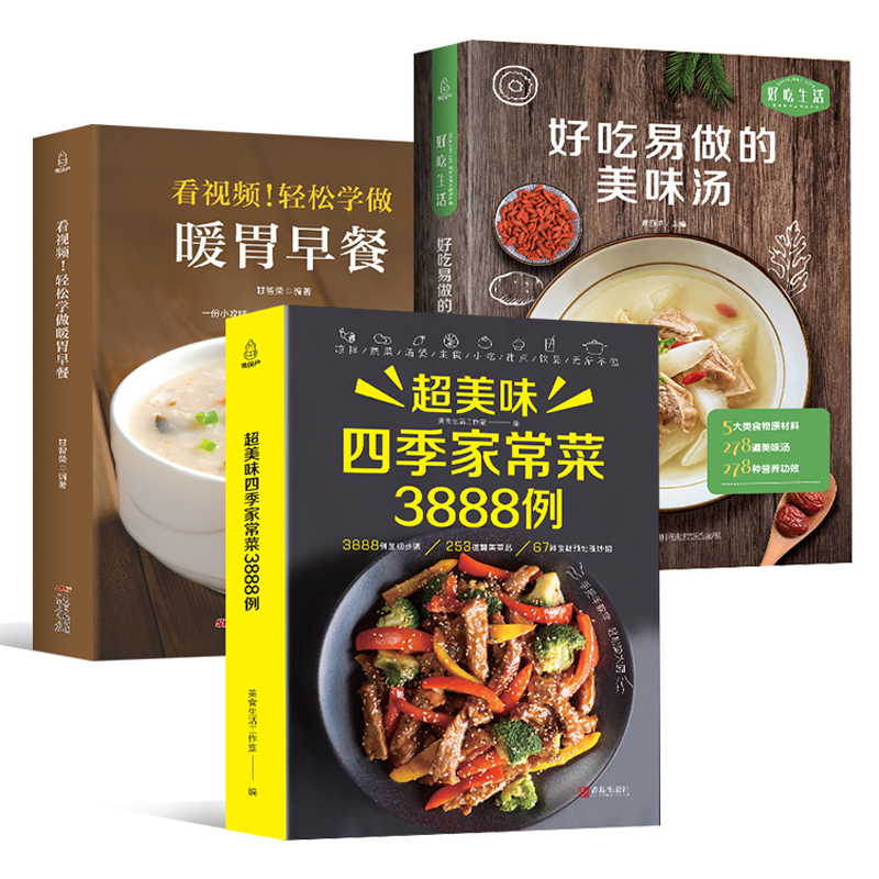 كتاب الوصفات الطبخ المنزلي Daq - مراجعة Home Cooking Chinese وسعره