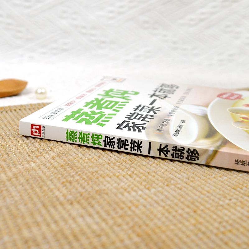 كتاب الطبخ لطهي الأطباق المنزل - مراجعة Home Cooking Chinese وسعره