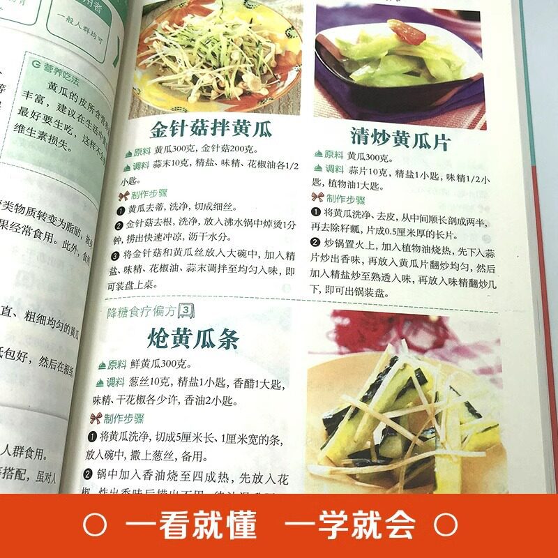 العلاجات المنزلية لخفض نسبة ال - مراجعة Home Cooking Chinese وسعره