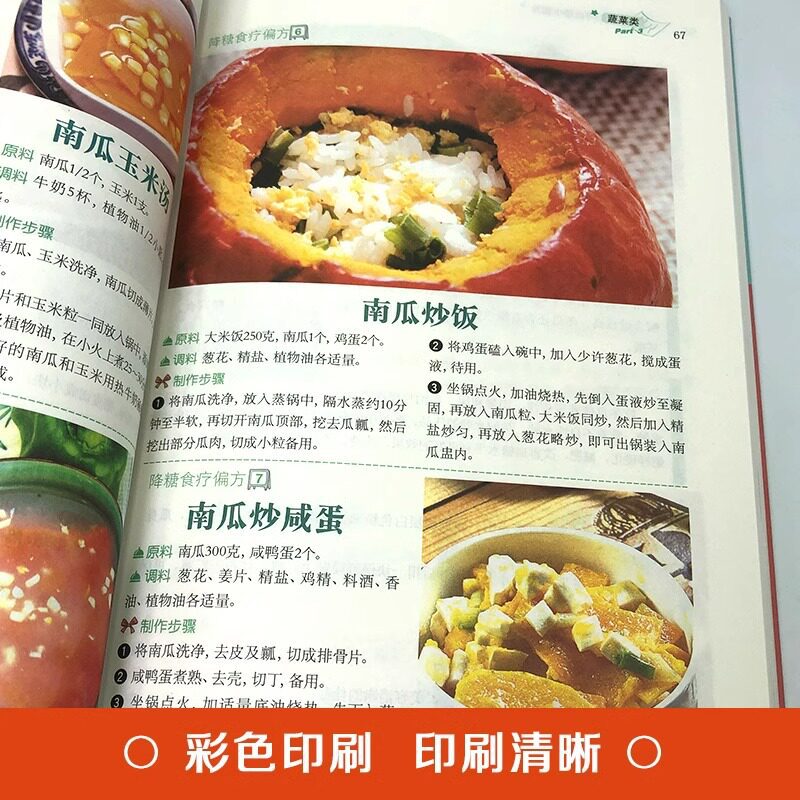 العلاجات المنزلية لخفض نسبة ال - مراجعة Home Cooking Chinese وسعره