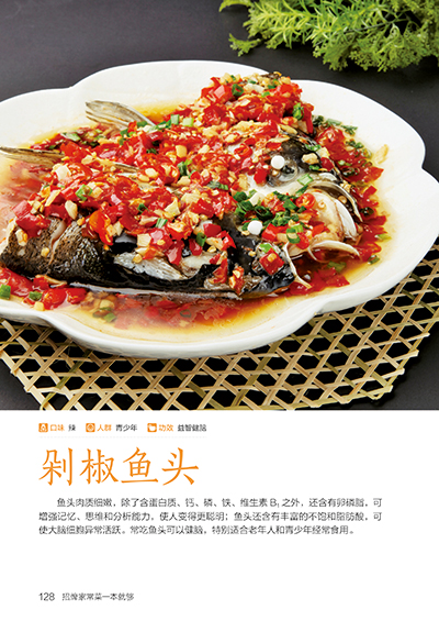 توقيع كتاب الطبخ المنزلي وصفة  - مراجعة Home Cooking Chinese وسعره